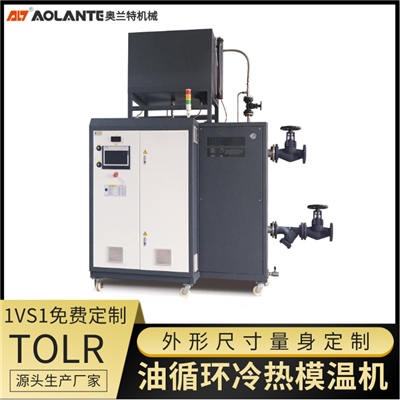 真空壓合，復(fù)合，層壓機(jī)電加熱熱媒油溫度控制系統(tǒng)